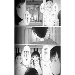 Les Enfants loups, Ame et Yuki Tome 03