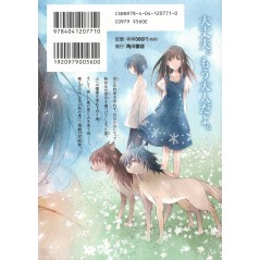 Arrière manga d'occasion Les Enfants loups, Ame et Yuki Tome 03 en version Japonaise