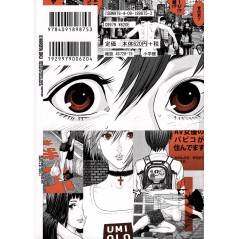 Arrière manga d'occasion Gigant Tome 01 en version Japonaise