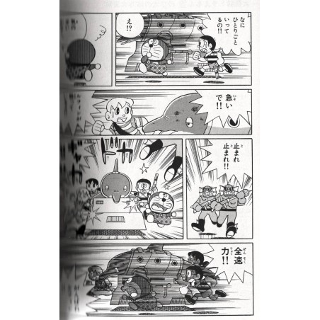 Doraemon : La Grande Aventure de Nobita dans les Mers du Sud Tome 18