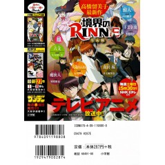 Arrière manga d'occasion Doraemon -  Vive les Drames du Quotidiens ! (My first big) en version Japonaise