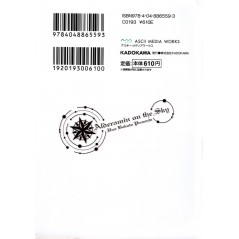 Arrière light novel d'occasion Alderamin on the Sky Tome 01 - Couverture Alternative en version Japonaise Arrière light novel d'occasion Alderamin on the Sky Tome 01 - Couverture Alternative en version Japonaise