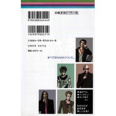Arrière manga d'occasion Nana Tome 7.8 - Premium Fan Book en version Japonaise