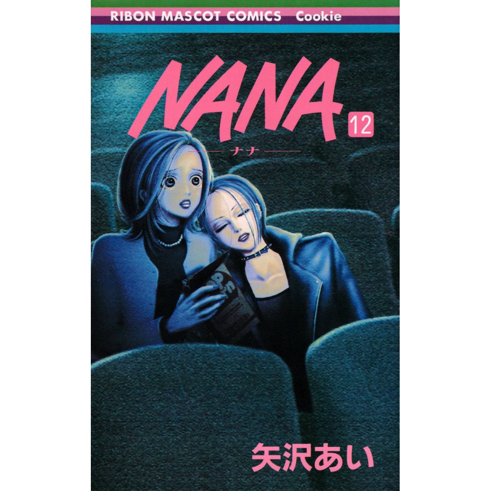 Couverture manga d'occasion Nana Tome 12 en version Japonaise