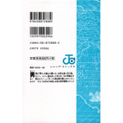 Arrière manga d'occasion One Piece Tome 14 en version Japonaise Arrière manga d'occasion One Piece Tome 14 en version Japonaise