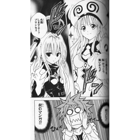 To Love Ru Trouble Tome 05