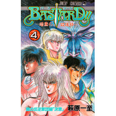 Couverture manga d'occasion Bastard!! Tome 4 en version Japonaise