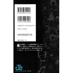 Arrière livre d'occasion To Love Ru Trouble Tome 05 en version Japonaise