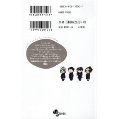 Arrière manga d'occasion Komi Can't Communicate Tome 01 en version Japonaise Arrière manga d'occasion Komi Can't Communicate Tome 01 en version Japonaise