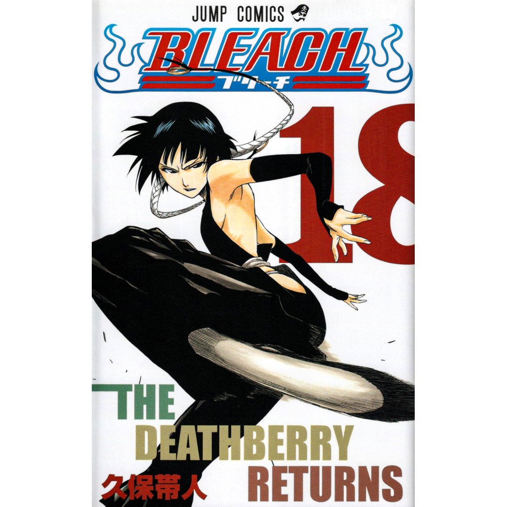 Couverture manga d'occasion Bleach Tome 18 en version Japonaise Couverture manga d'occasion Bleach Tome 18 en version Japonaise