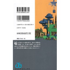 Arrière manga d'occasion JoJolion Tome 08 en version Japonaise