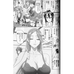 Triage X Tome 04