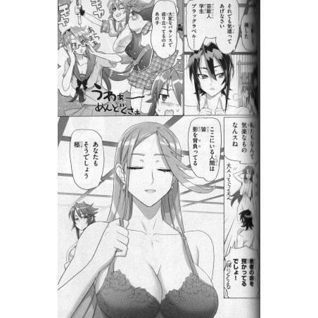 Triage X Tome 04