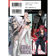 Arrière manga d'occasion Triage X Tome 04 en version Japonaise