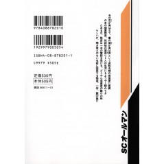 Arrière manga d'occasion Family Compo Tome 3 en version Japonaise