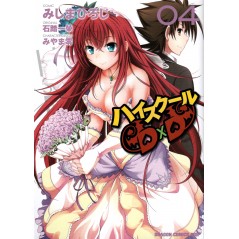 Couverture manga d'occasion High School DxD Tome 04 en version Japonaise