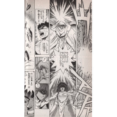Page manga d'occasion Bastard!! Tome 5 en version Japonaise