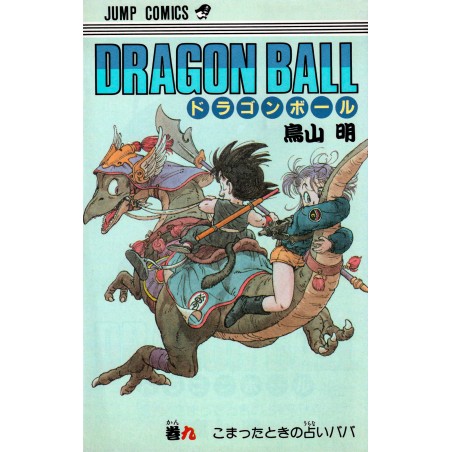 Couverture livre d'occasion Dragon Ball Tome 09 en version Japonaise