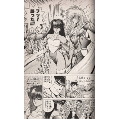 Page manga d'occasion Bastard!! Tome 6 en version Japonaise