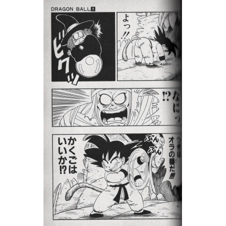 Dragon Ball Tome 09