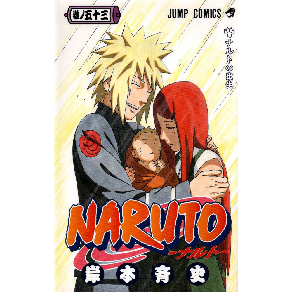 Couverture manga d'occasion Naruto Tome 53 en version Japonaise