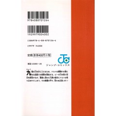 Arrière manga d'occasion Naruto Tome 53 en version Japonaise