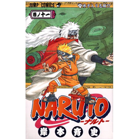 Couverture manga d'occasion Naruto Tome 11 en version Japonaise