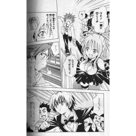 To Love Ru Trouble Tome 04