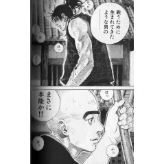 Vagabond Tome 05