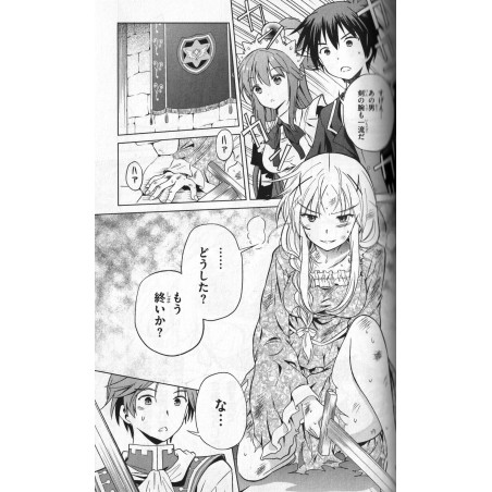 KonoSuba Tome 05