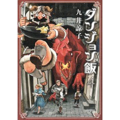 Couverture manga d'occasion Gloutons et Dragons Tome 04 en version Japonaise