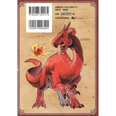 Face arrière manga d'occasion Gloutons et Dragons Tome 04 en version Japonaise