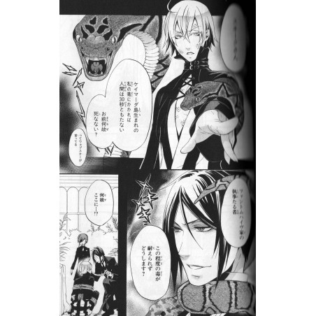 Black Butler Tome 11