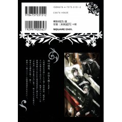 Face arrière manga d'occasion Black Butler Tome 11 en version Japonaise