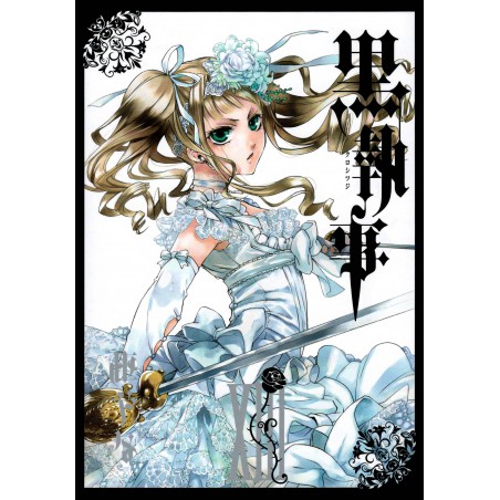 Couverture manga d'occasion Black Butler Tome 13 en version Japonaise