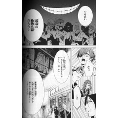 Black Butler Tome 13