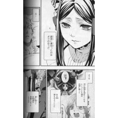 Black Butler Tome 22