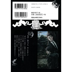Face arrière manga d'occasion Black Butler Tome 22 en version Japonaise