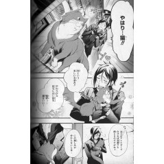 Black Butler Tome 23