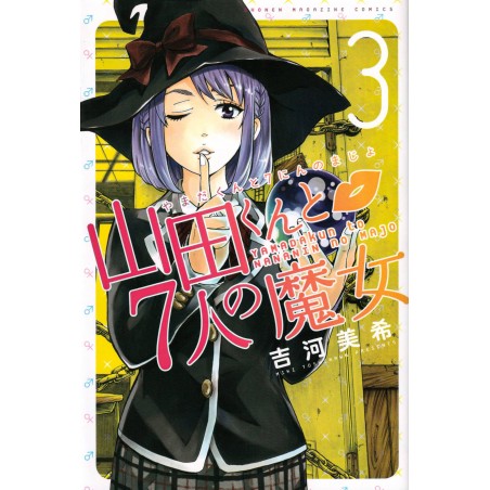 Couverture manga vo d'occasion Yamada-kun and the Seven Witches Tome 03 en version Japonaise