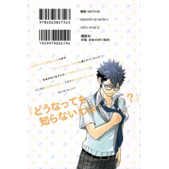 Face arrière manga vo d'occasion Yamada-kun and the Seven Witches Tome 03 en version Japonaise