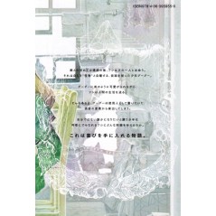 Face arrière manga vo d'occasion To Your Eternity Tome 03 en version Japonaise