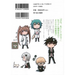 Face arrière manga d'occasion High School DxD Tome 05 en version Japonaise