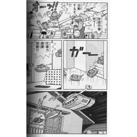 Doraemon : La Petite Guerre Spatiale de Nobita Tome 06