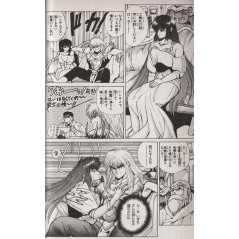 Page manga d'occasion Bastard!! Tome 7 en version Japonaise