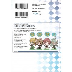 Face arrière manga d'occasion Sword Art Online - Girls Ops Tome 04 en version Japonaise