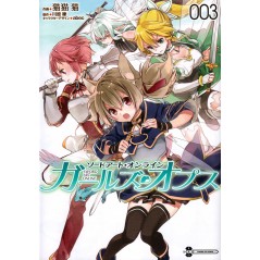 Couverture manga d'occasion Sword Art Online - Girls Ops Tome 03 en version Japonaise