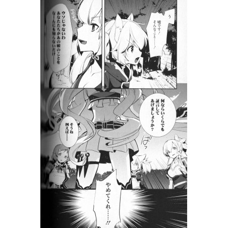 Sword Art Online - Girls Ops Tome 03