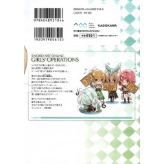Face arrière manga d'occasion Sword Art Online - Girls Ops Tome 03 en version Japonaise