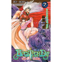 Couverture manga d'occasion Bastard!! Tome 7 en version Japonaise